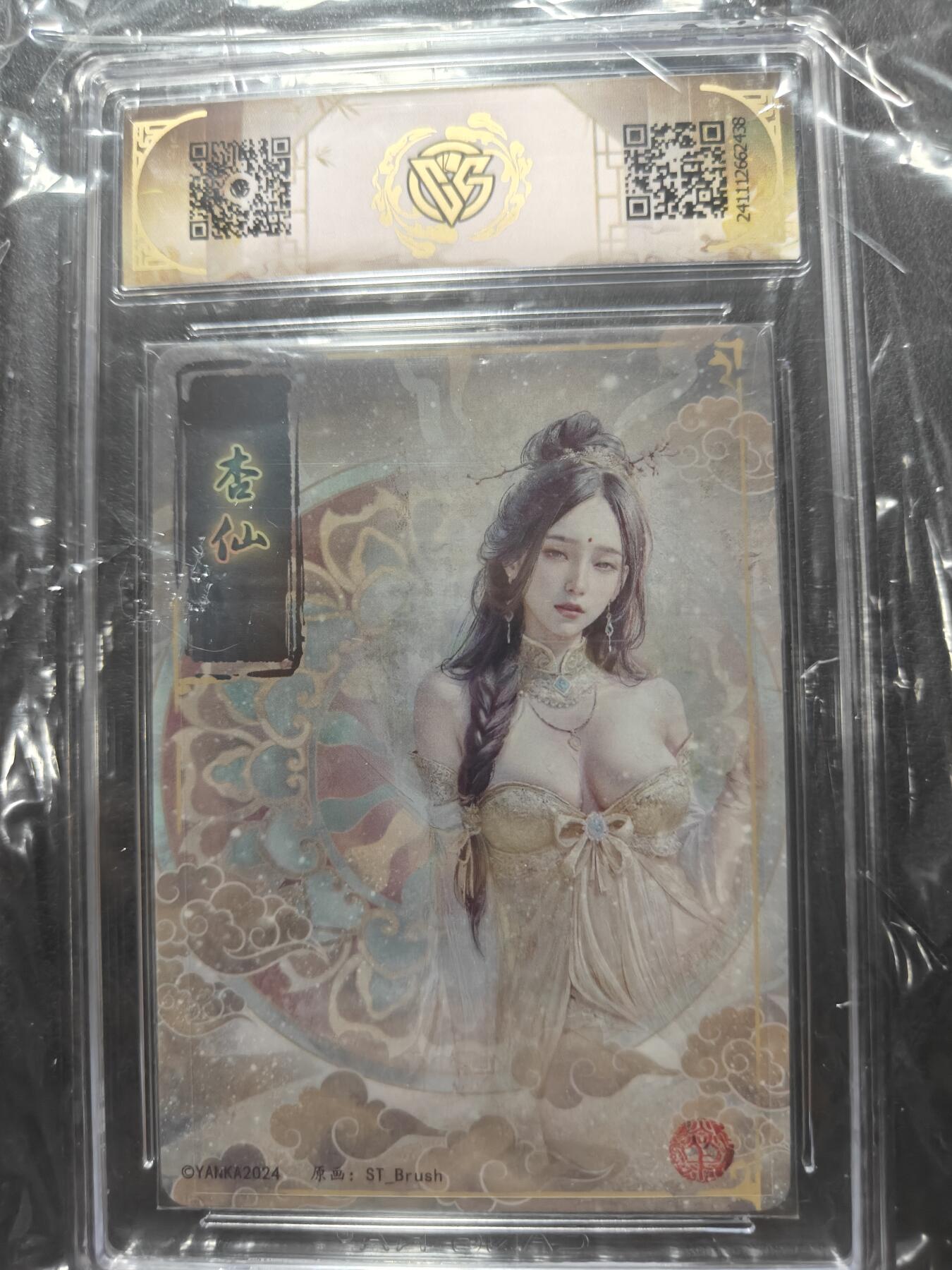 天玑星卡拍第127期《10.9周四截拍》持续收拍收评中 满赠卡需备注