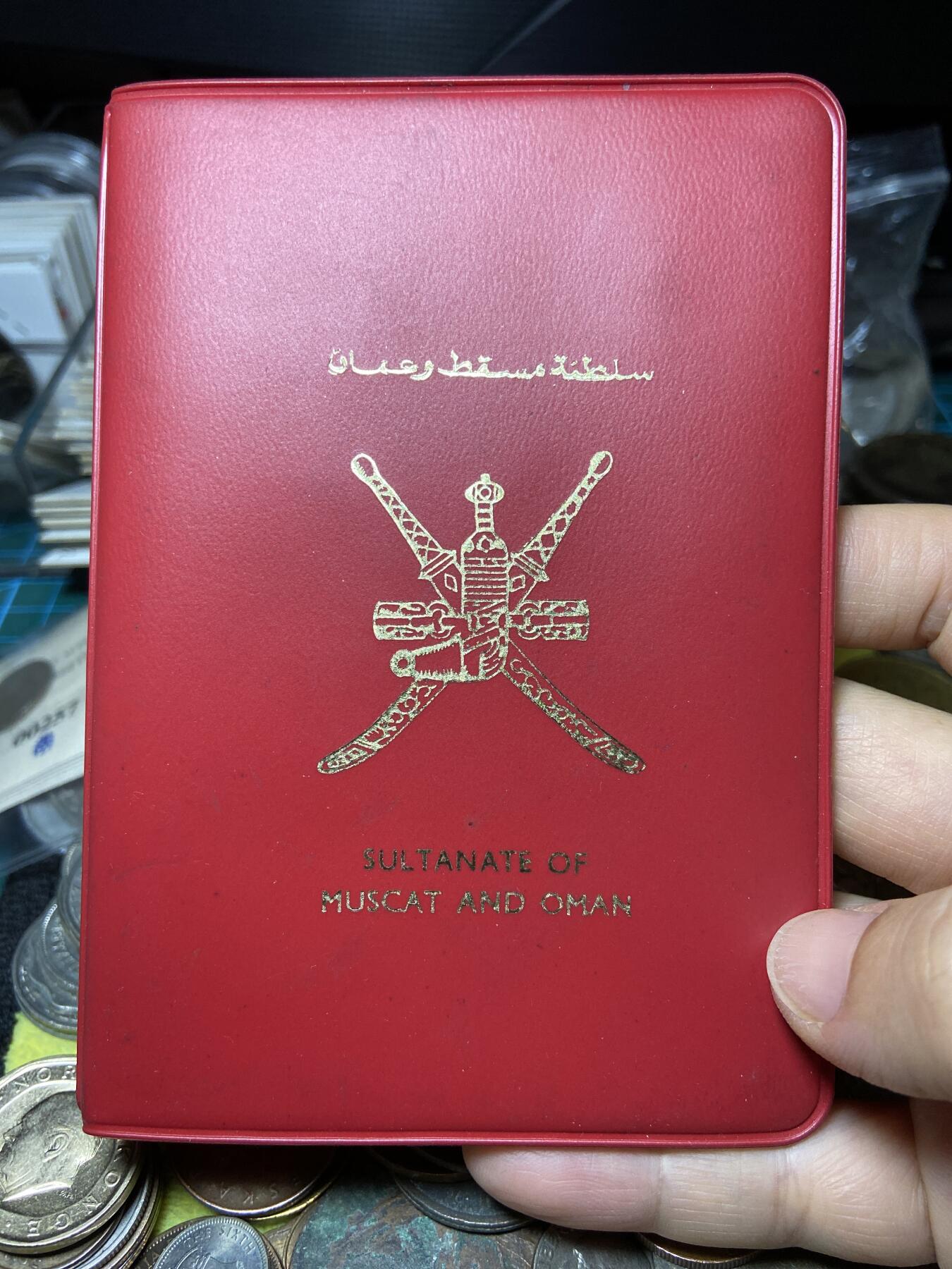2025年第一百零六场(总第一百三十二场）外国好品散币(免佣金)