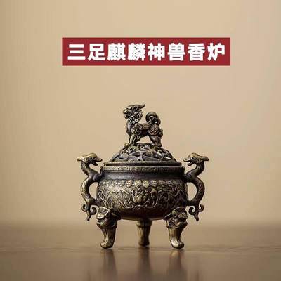 乱七八糟，0元起一元一手，处理 - 香炉