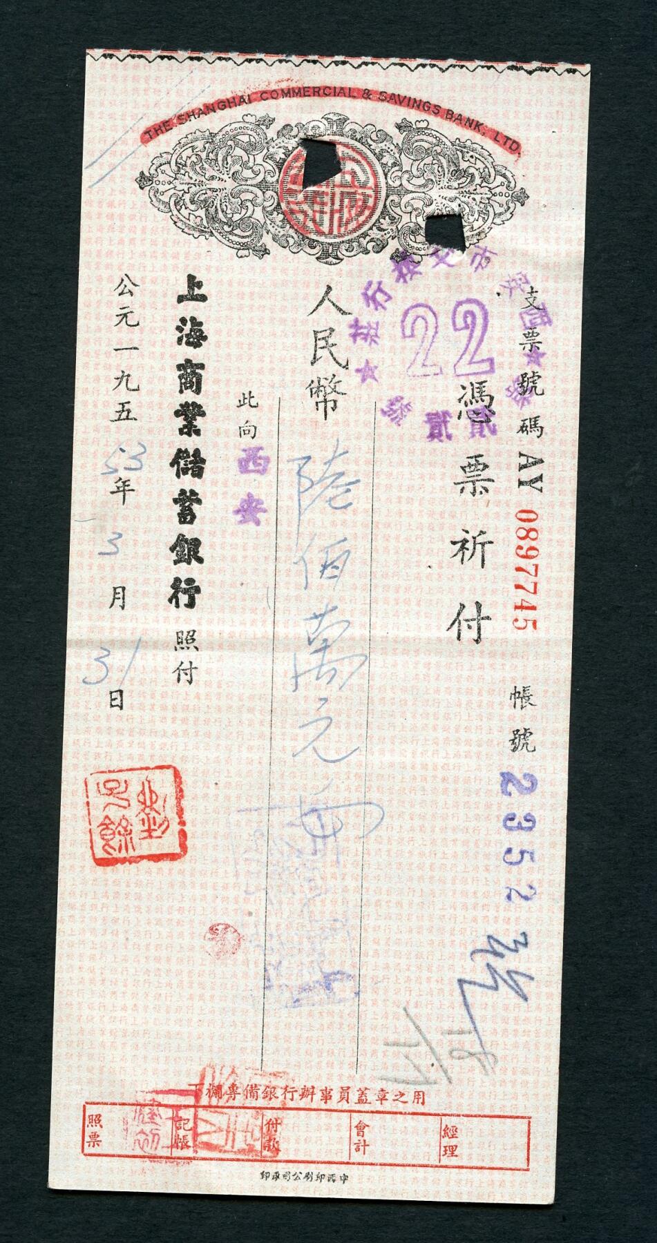 沧河堂050