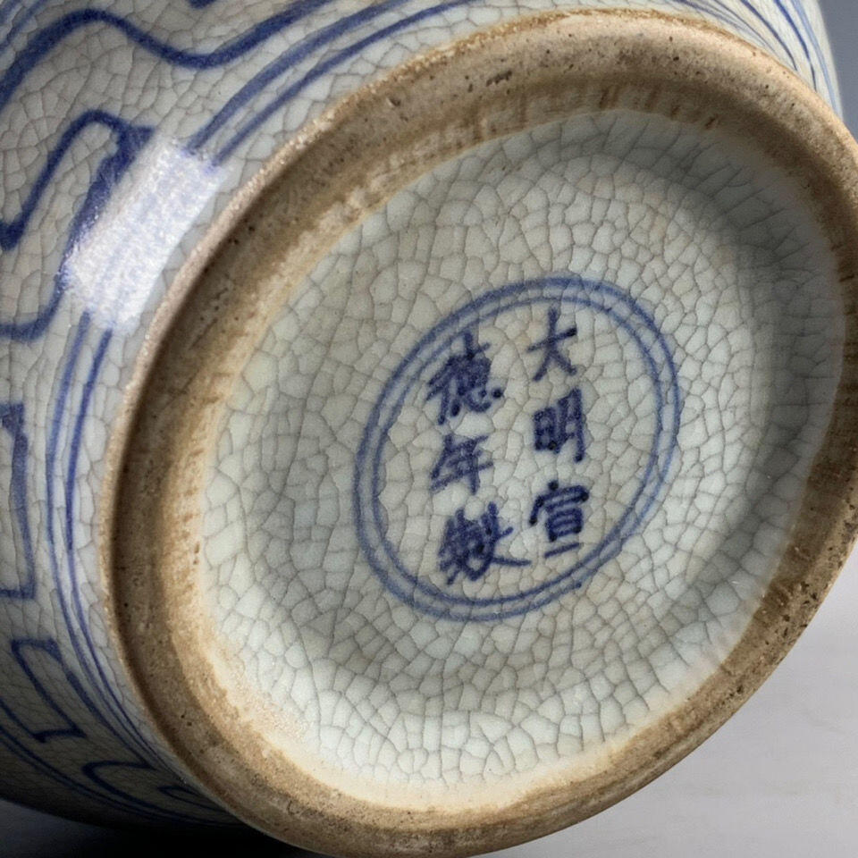 旧陶瓷专场