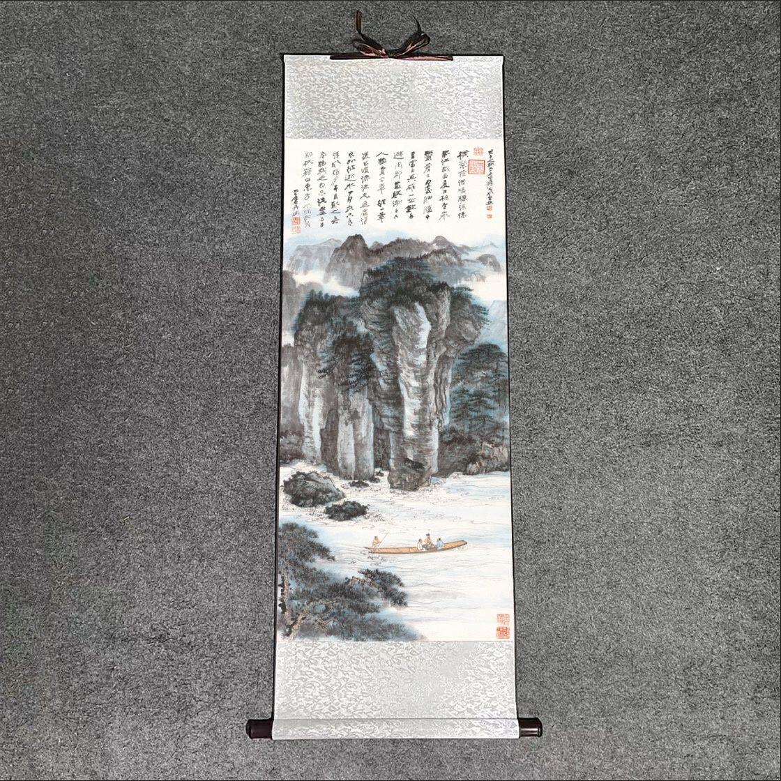 名家名画（装饰画）专场 赤壁赋水调歌头张大千山水画