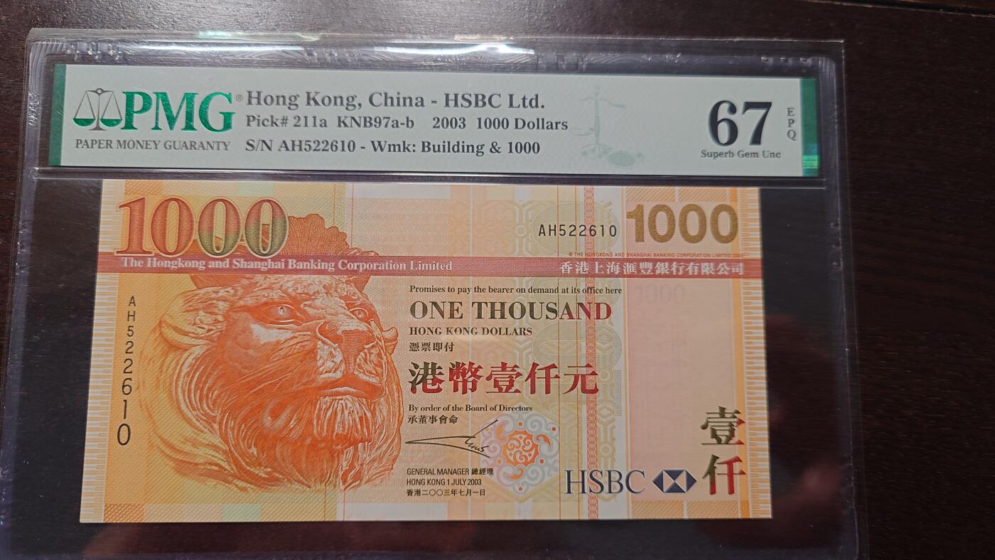 世界钱币～微拍第208期暨2025年第48期  新到美元港币等硬货评级币卖剩专场