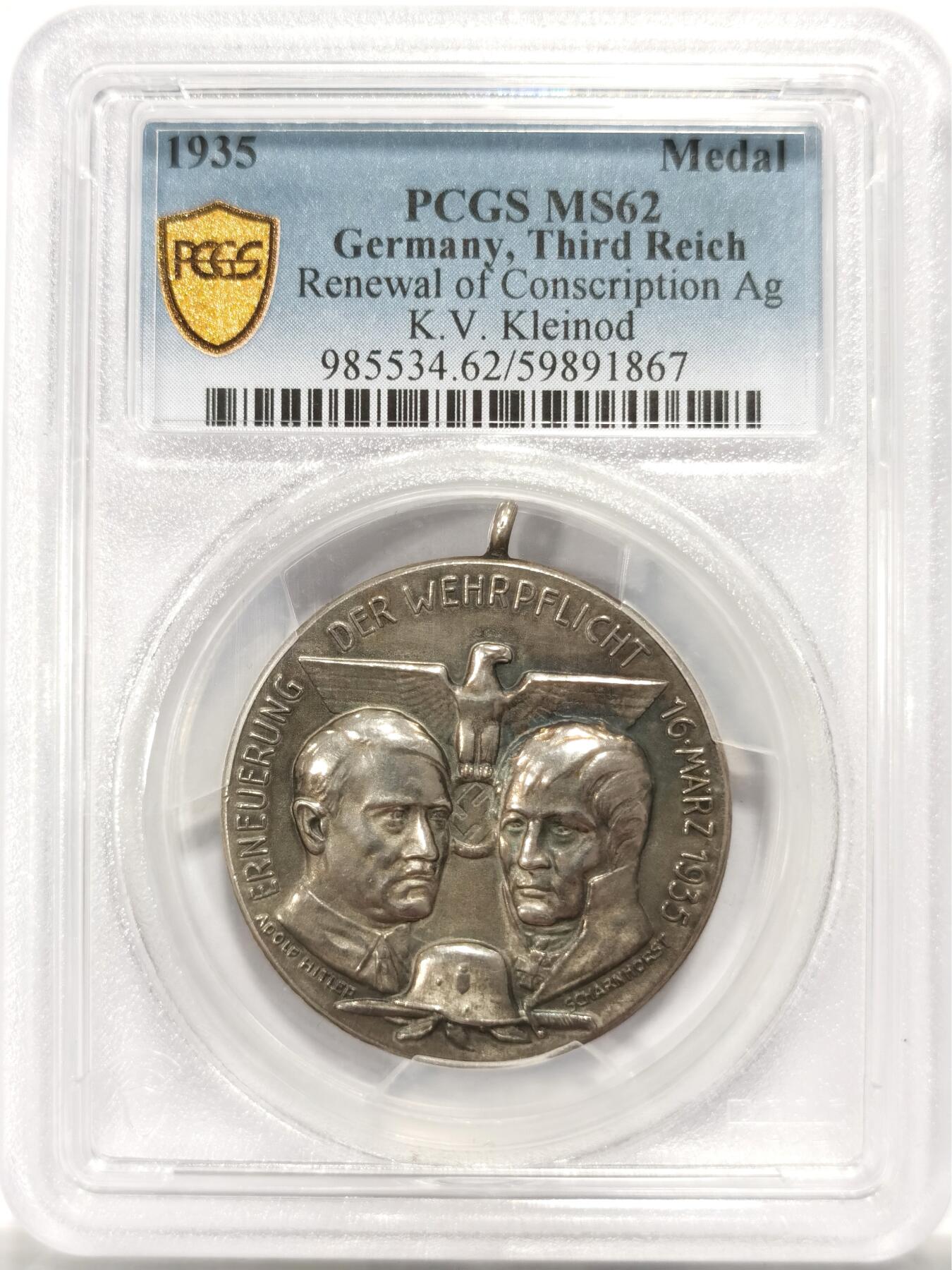 博洋堂世界钱币拍卖第142期（全场包邮） PCGS MS62 唯一记录！德国第三帝国1935年3月16日元首宣布恢复义务兵役制纪念银章，标志德国迅速实现军事力量扩张的关键节点。右边是沙恩霍斯特，普鲁士著名军事改革家，因推行义务兵役制等改革打造出令欧洲诸国胆寒的普鲁士军队。两人同框实属罕见，寓意明显