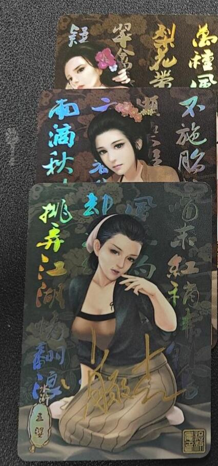 天玑星卡拍第127期《10.9周四截拍》持续收拍收评中 满赠卡需备注