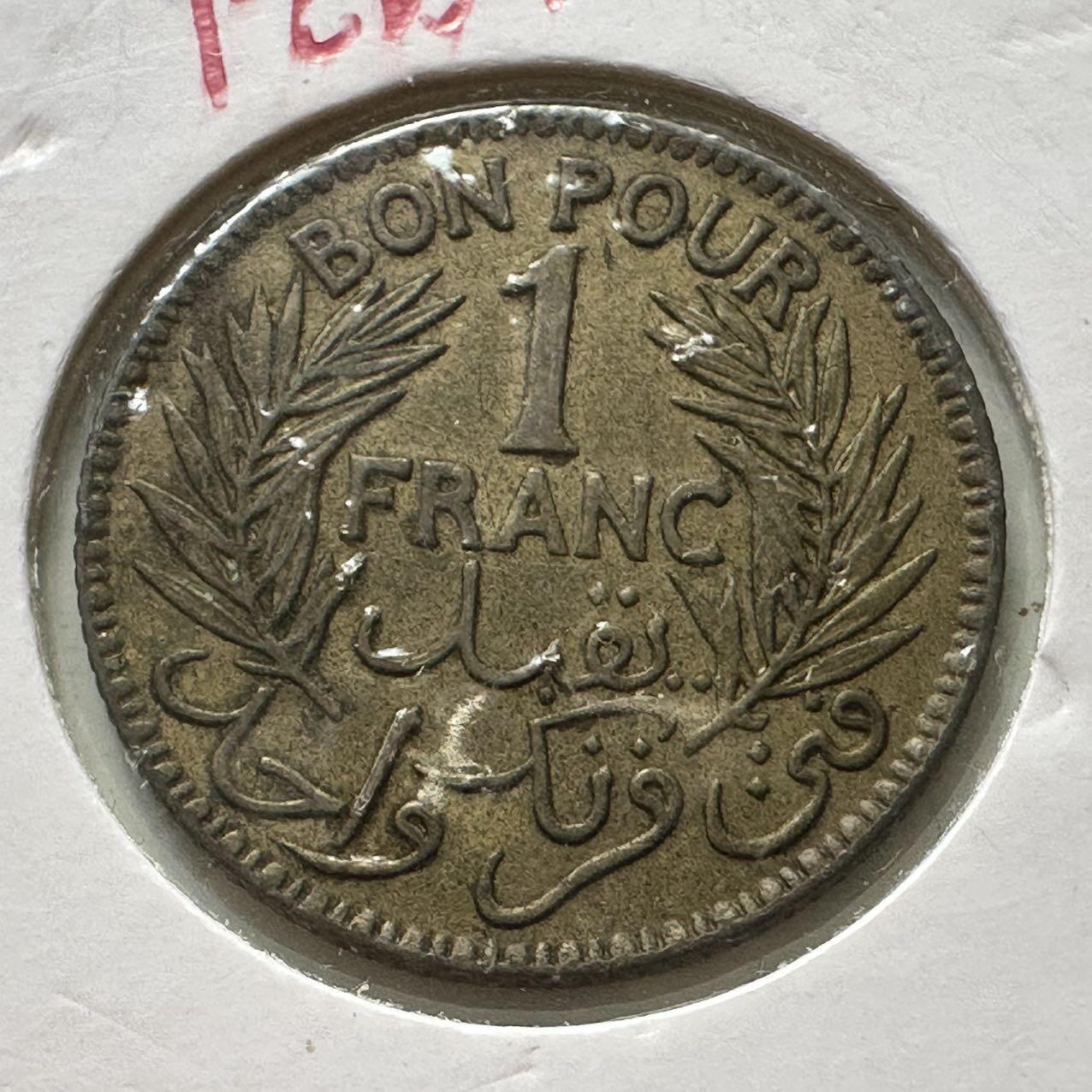 🌹外币初藏🌹🐯2025年第112场  每周二四六晚8️⃣点 接代拍 法属突尼斯1921年1法郎