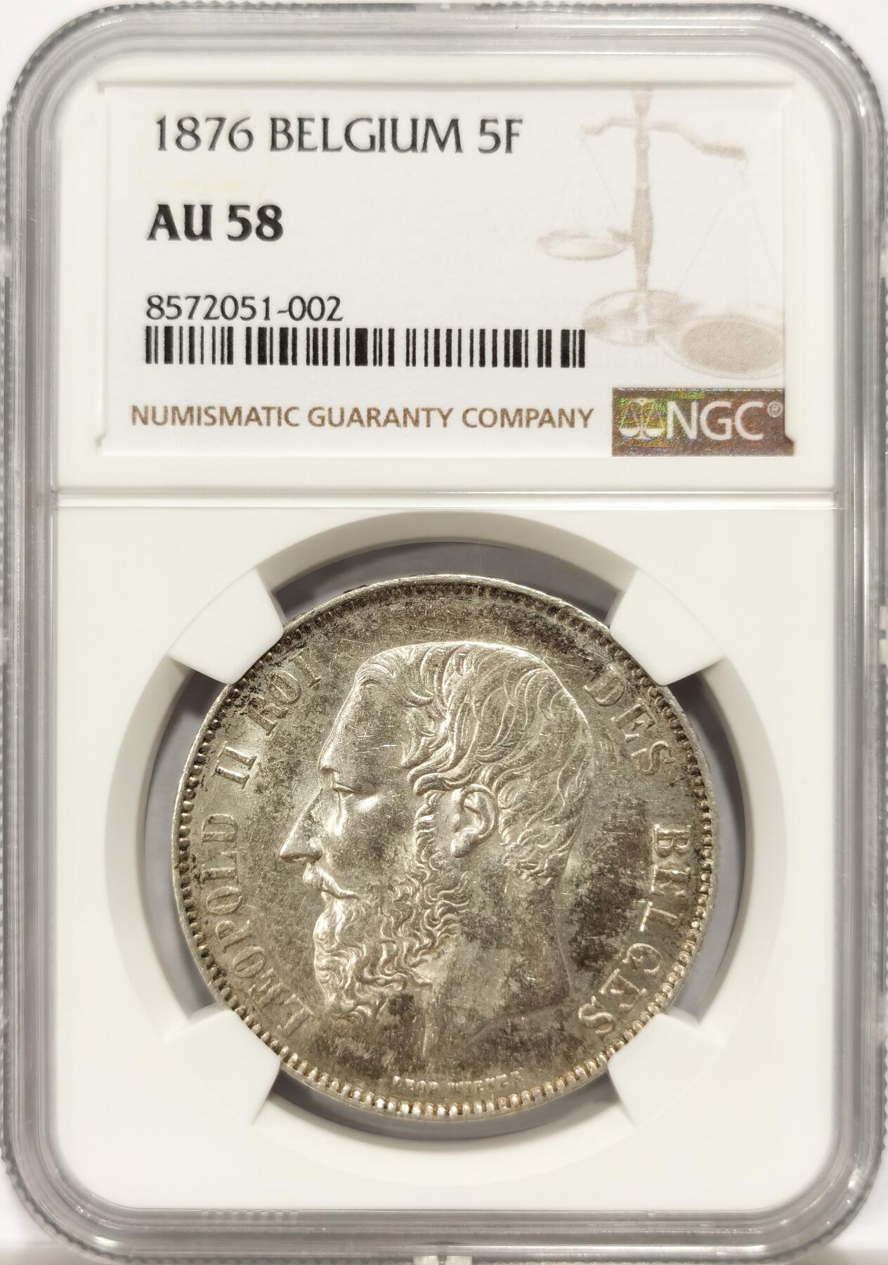 博洋堂世界钱币拍卖第142期（全场包邮） NGC AU58 比利时1876年利奥波德二世5法郎银币，老彩包浆，略显底光