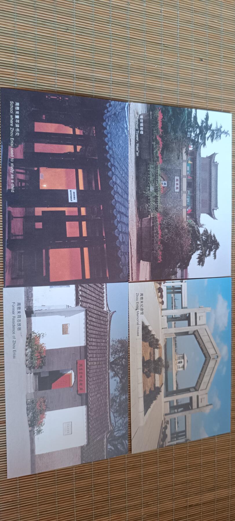 如意轩第二十一场（国庆中秋场）含送拍品 周恩来故里TP5特种邮资明信片