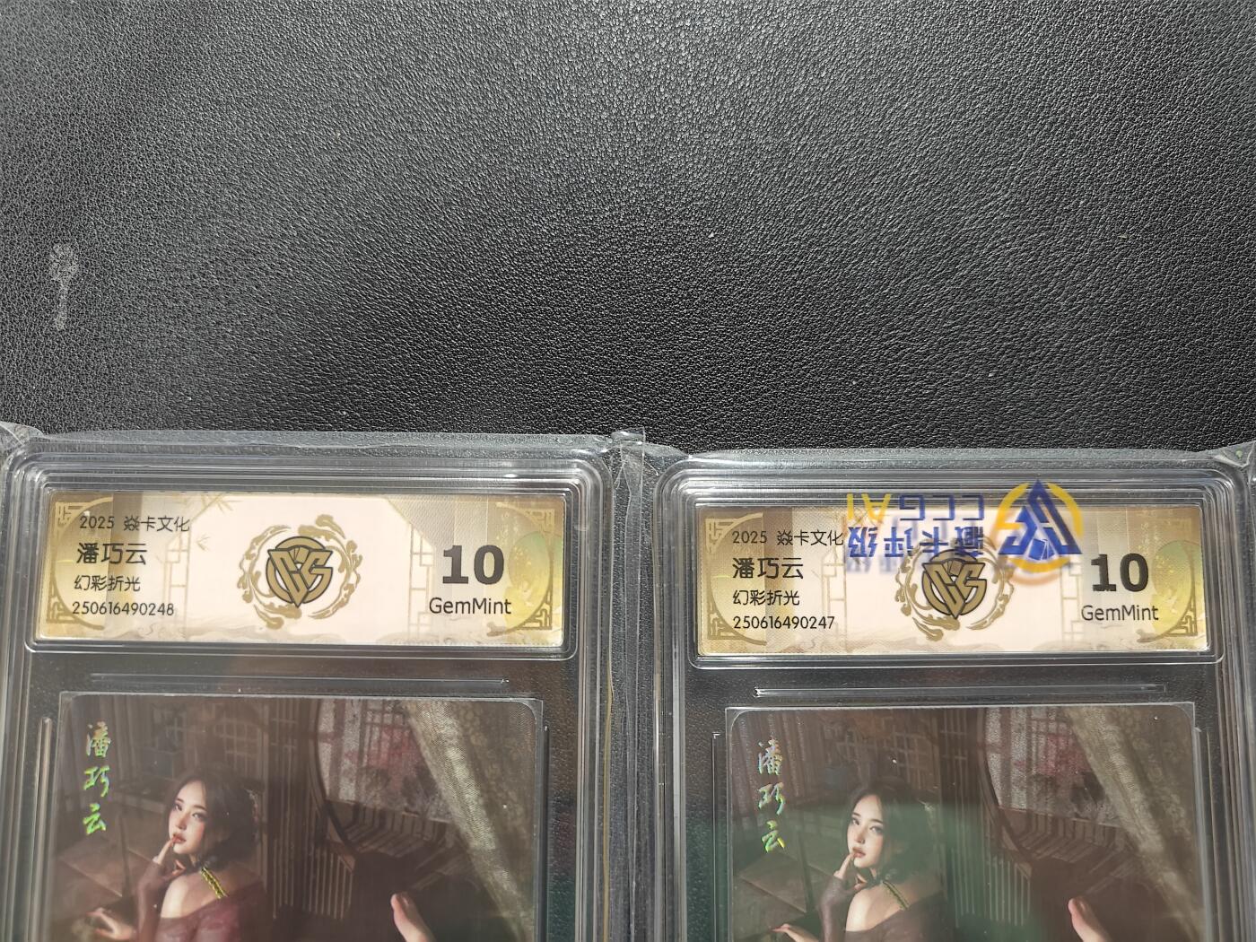 天玑星卡拍第127期《10.9清周四截拍》持续收拍收评中 满赠卡需备注