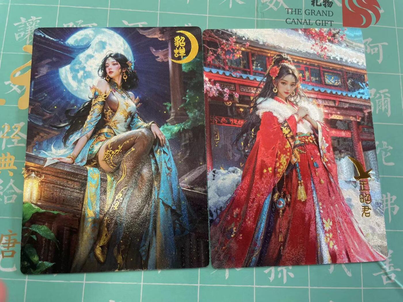 寸草不生拍卖会 第十期 奇点卡牌  宗rich 四大美女2张