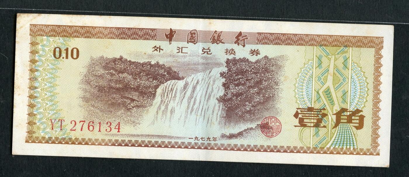 沧河堂048