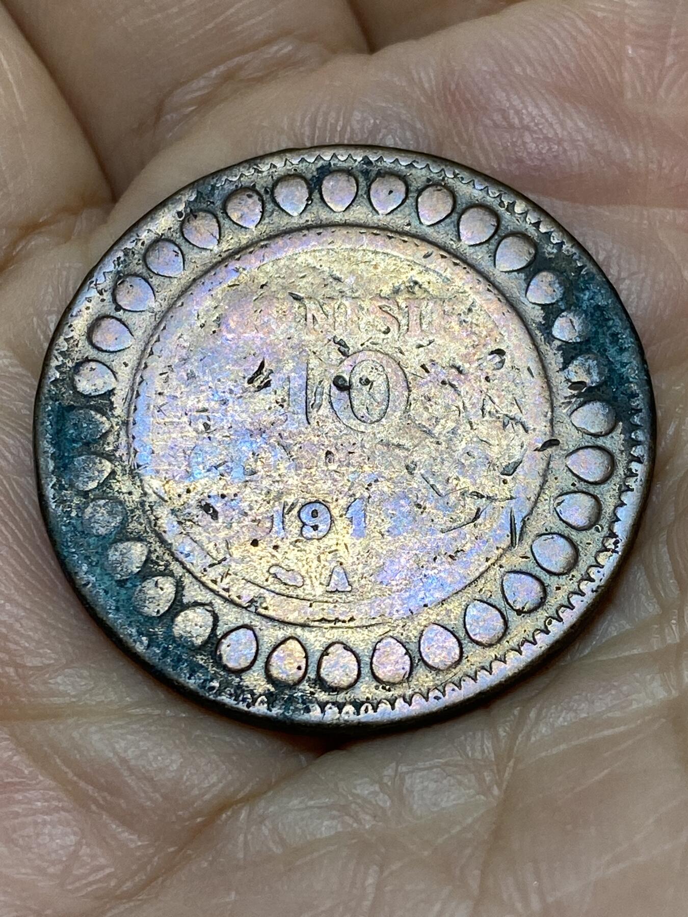 2025年第一百零五场(总第一百三十一场）外国好品散币(免佣金) 突尼斯1917年10分(穆罕默德五世–法国保护国时期，A标巴黎造，关门年)