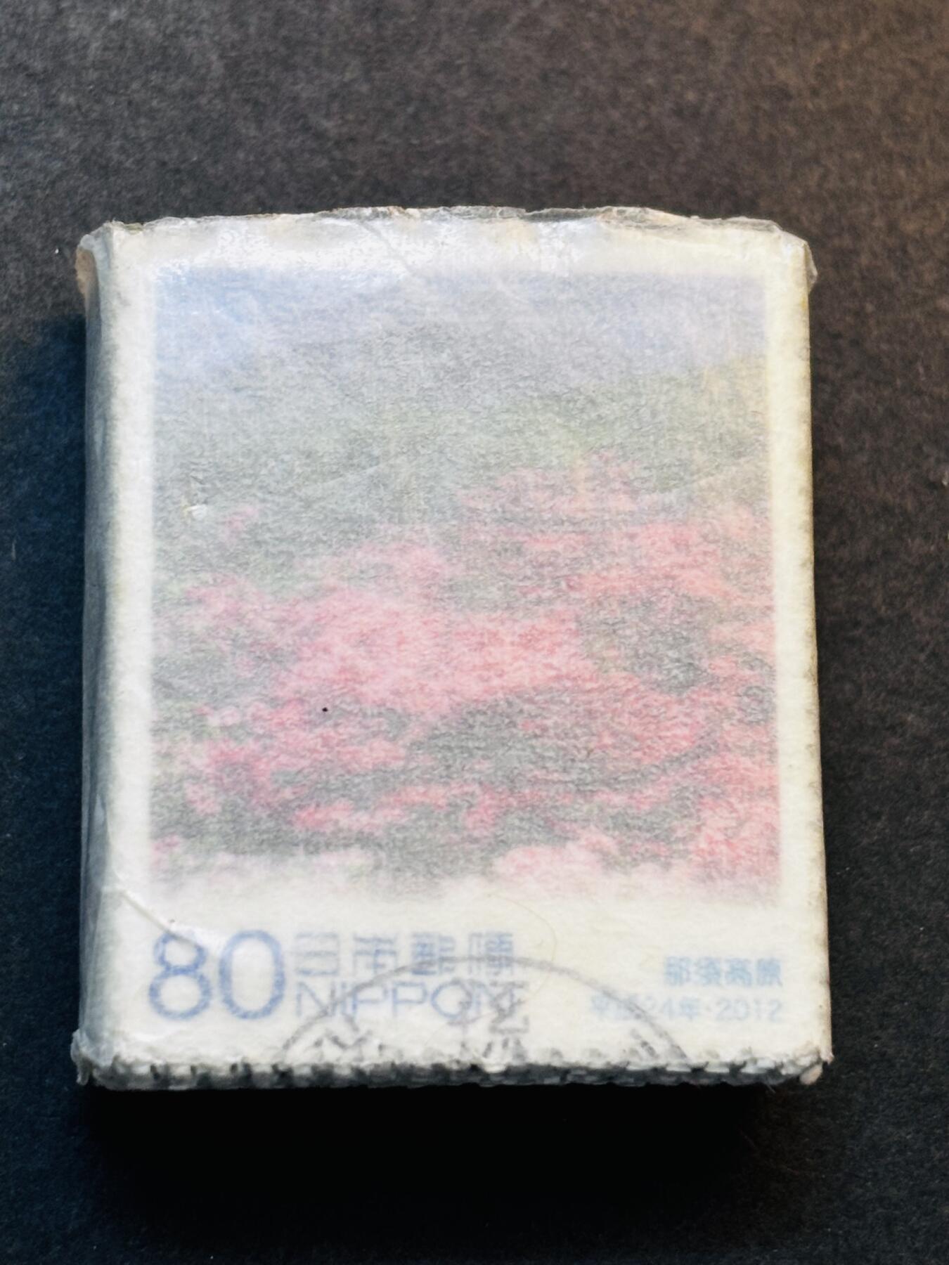文馨钱币收藏第 275 场，优选品质银币，铜币，纪念章场，长期接收代拍品 日本邮票一沓
