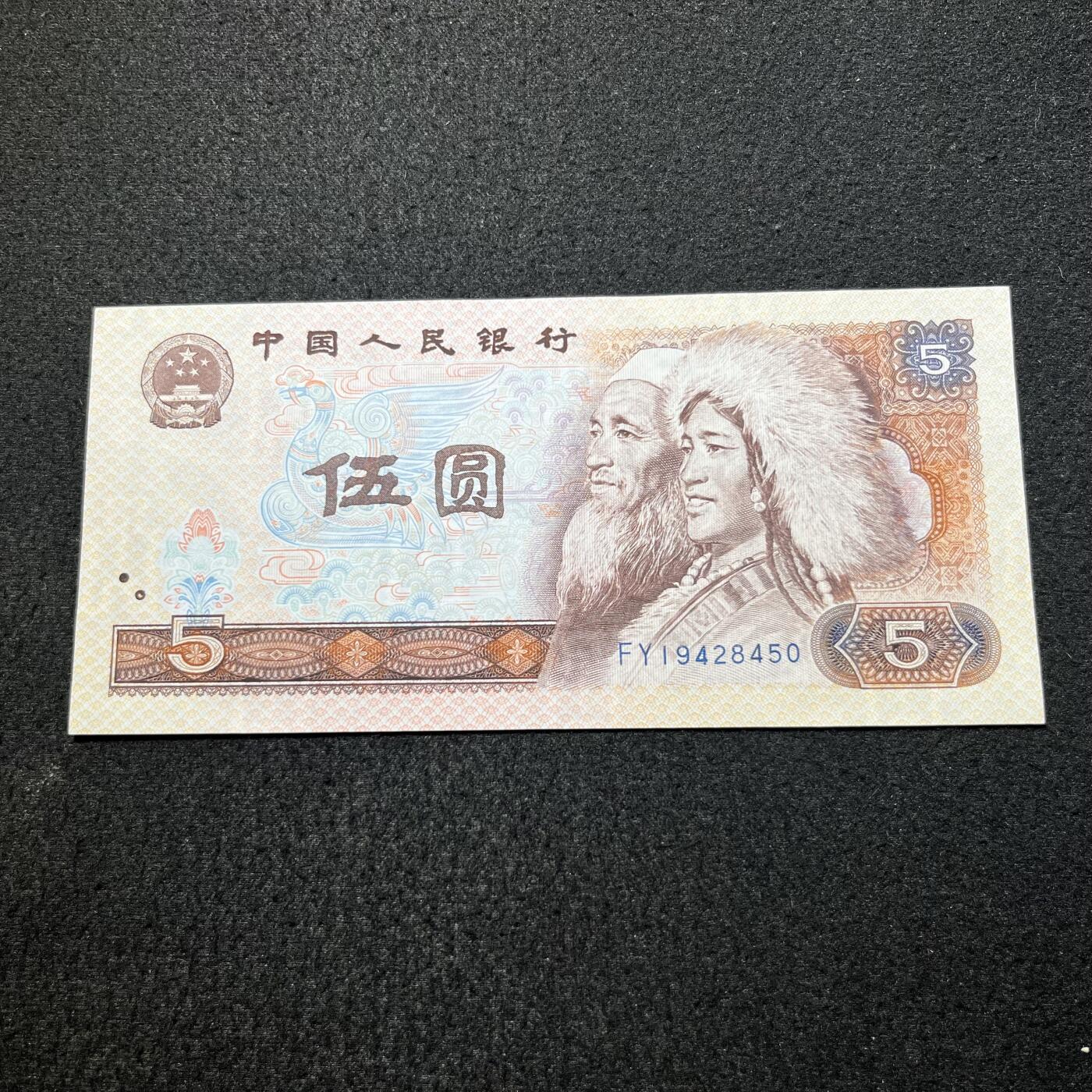 805强荧光·苍松翠鹤（特殊版）号码随机发货品相如图