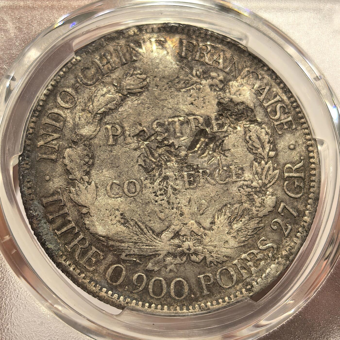 博洋堂世界钱币拍卖第142期（全场包邮） PCGS VF 法属印支1908年坐洋大银币，多个精美戳记画押