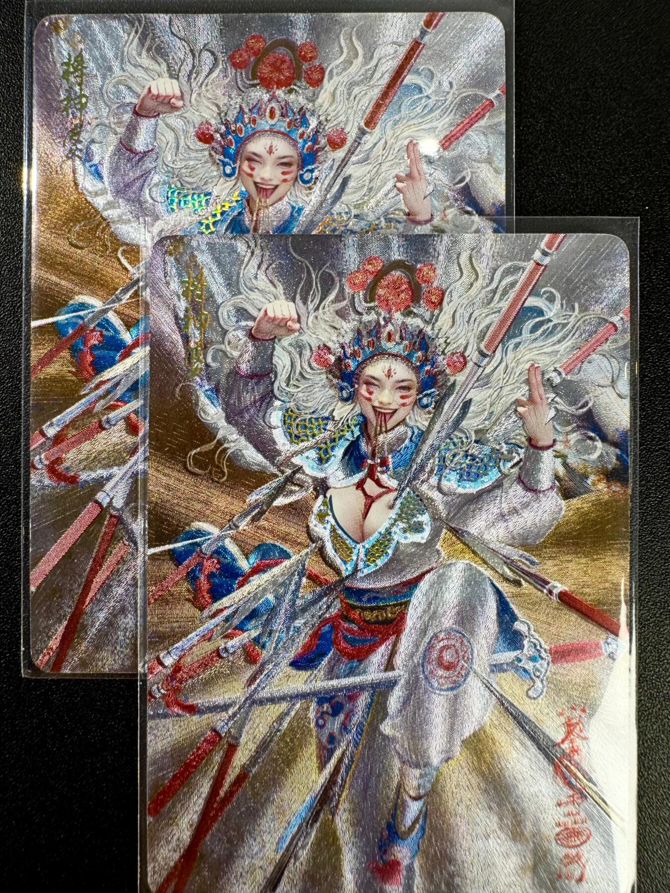 NO.12 好又多金牌大场，金戈铁马+美女如云，每周一站式配齐，方便凑单！（周6晚6点半截拍，卖家送拍0抽成！） （妖姬传第27弹，完结弹）燎原妖姬传 刷子 将神婆 双服饰一对 幻彩折光