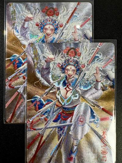 NO.12 好又多金牌大场，金戈铁马+美女如云，每周一站式配齐，方便凑单！（周6晚6点半截拍，卖家送拍0抽成！） - （妖姬传第27弹，完结弹）燎原妖姬传 刷子 将神婆 双服饰一对 幻彩折光