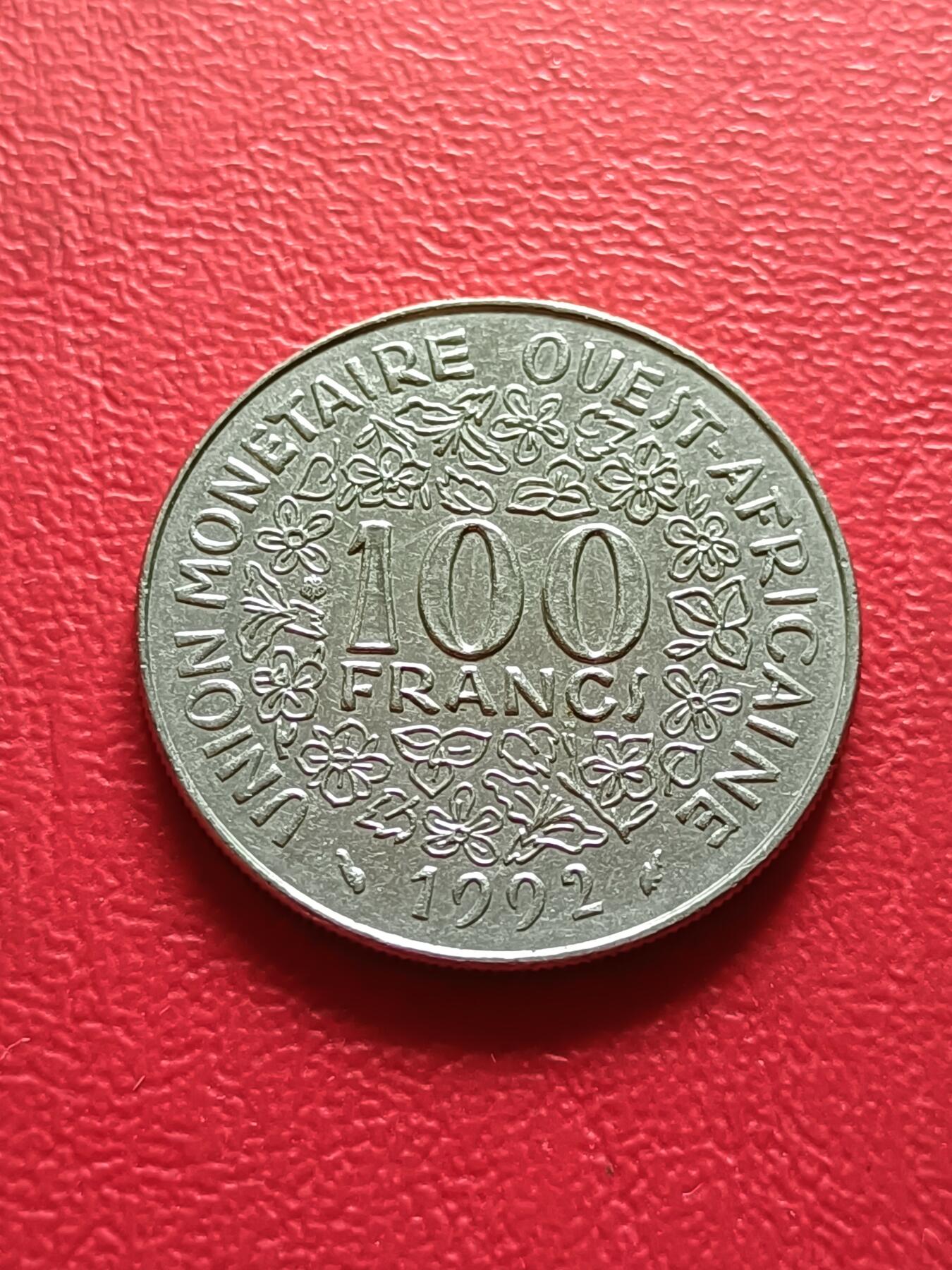【云涧收藏】第六十九场 西非1992年100法朗