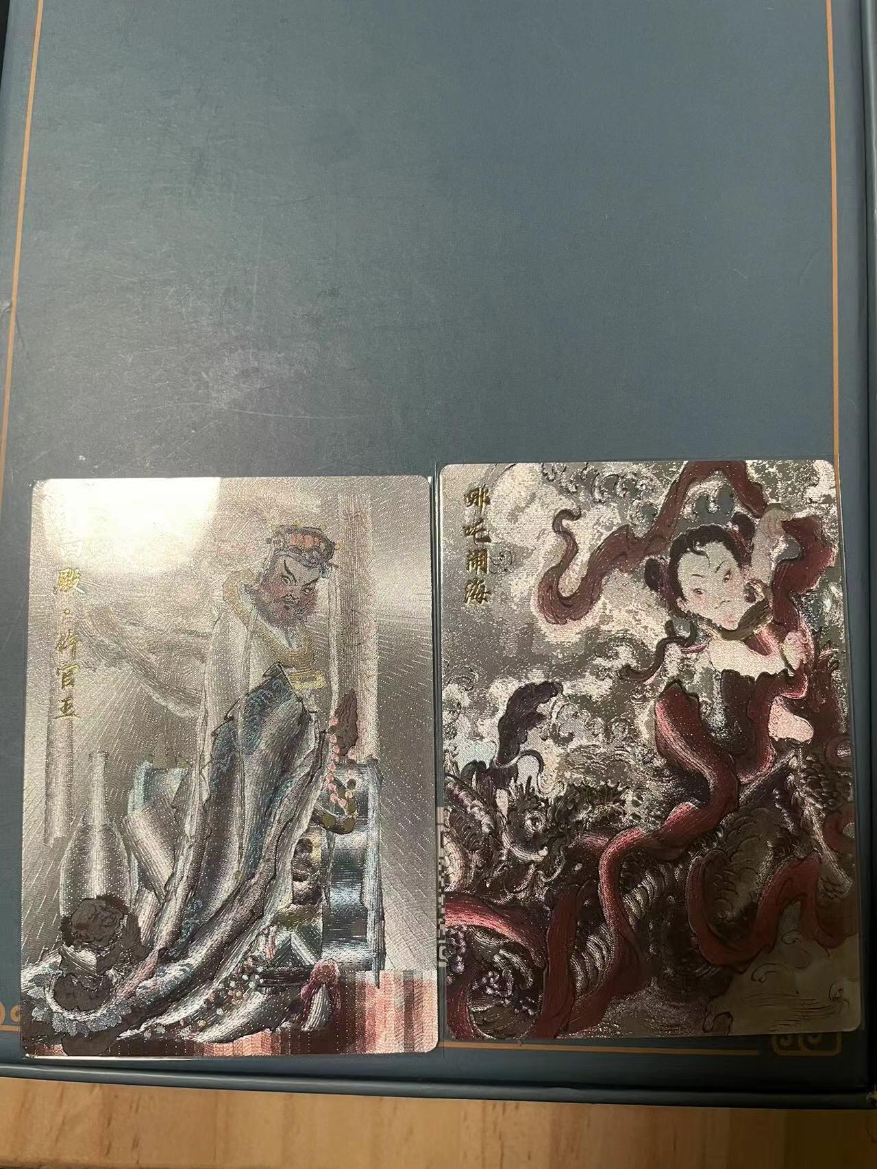 寸草不生拍卖会 第十期 浮沉裸卡 2张