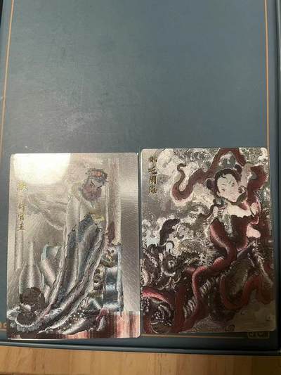 寸草不生拍卖会 第十期 - 浮沉裸卡 2张