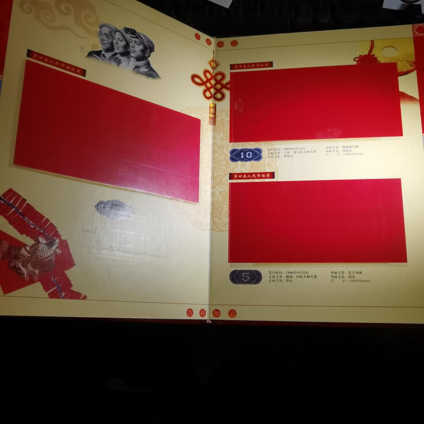 沼泽如烟--第863场 虎虎生威定位册有粮票