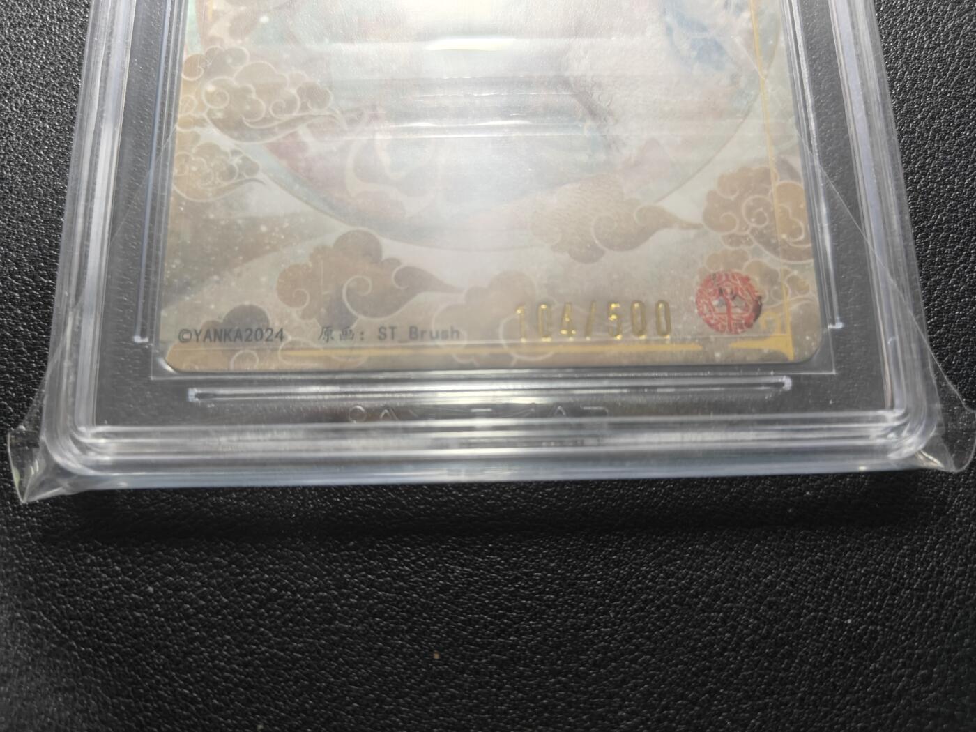 天玑星卡拍第127期《10.9周四截拍》持续收拍收评中 满赠卡需备注
