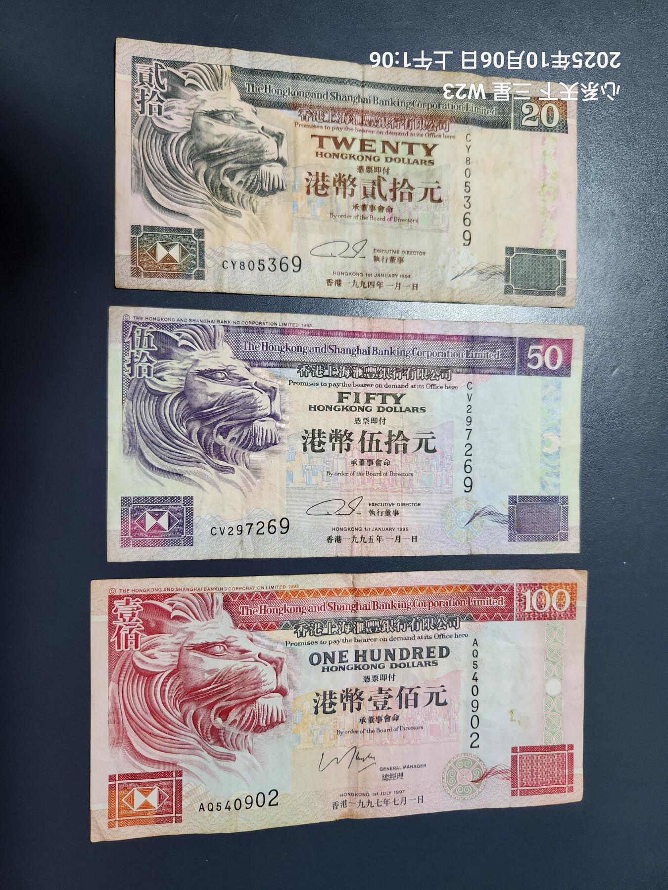 10月7号晚上8点 外国纸币自动截拍第40场