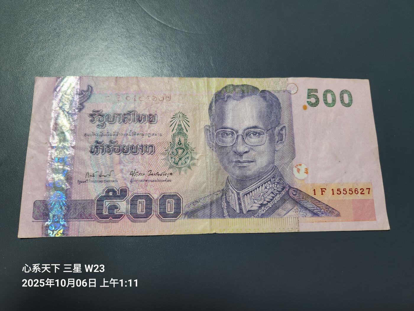 10月7号晚上8点 外国纸币自动截拍第40场