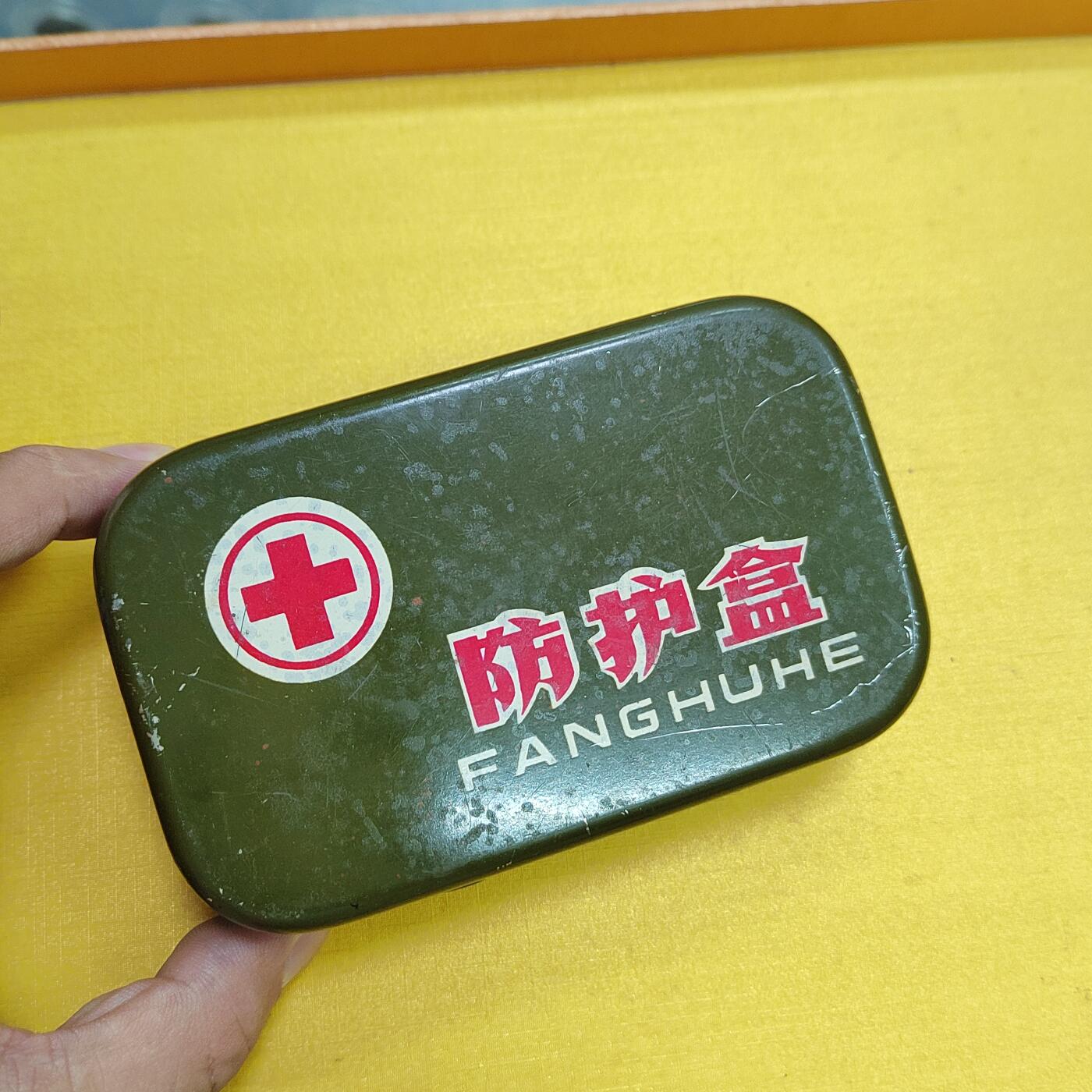PCAI钱币8-540  钱币奖章小专场 防护盒