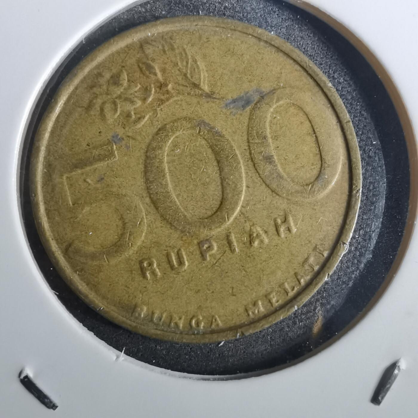 沼泽如烟--第866场 印度尼西亚2002年500卢比