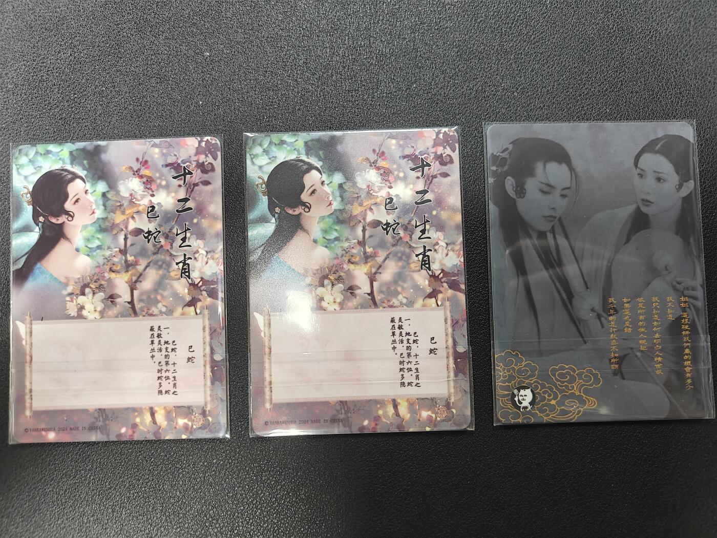 天玑星卡拍第127期《10.9清周四截拍》持续收拍收评中 满赠卡需备注