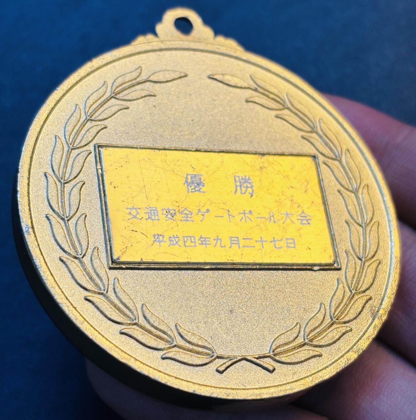 文馨钱币收藏第 275 场，优选品质银币，铜币，纪念章场，长期接收代拍品