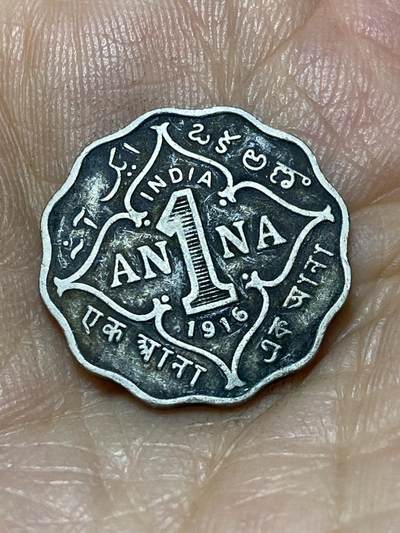 2025年第一百零五场(总第一百三十一场）外国好品散币(免佣金) - 英属印度1916年1安娜(乔治五世时期，b版孟买造)