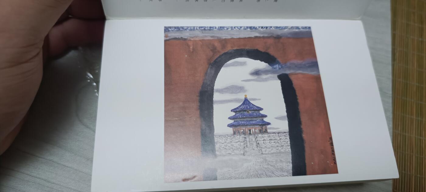 如意轩第二十一场（国庆中秋场）含送拍品 名胜巡礼明信片册子（很厚目测一百张）运输途中有小破皮介意勿拍