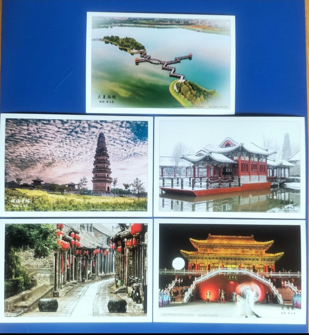 如意轩第二十一场（国庆中秋场）含送拍品 风景明信片