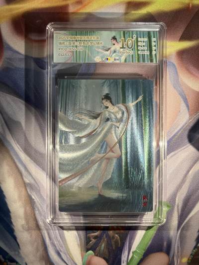 截拍（收拍品免费放盘）范特卡 燎原 卡得曼 - 【镜光12/33】甄宓 10星  轩辕春秋&锦绣三国