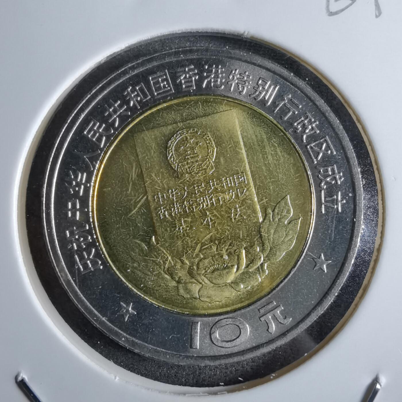 沼泽如烟--第863场