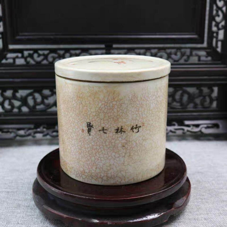 旧陶瓷专场