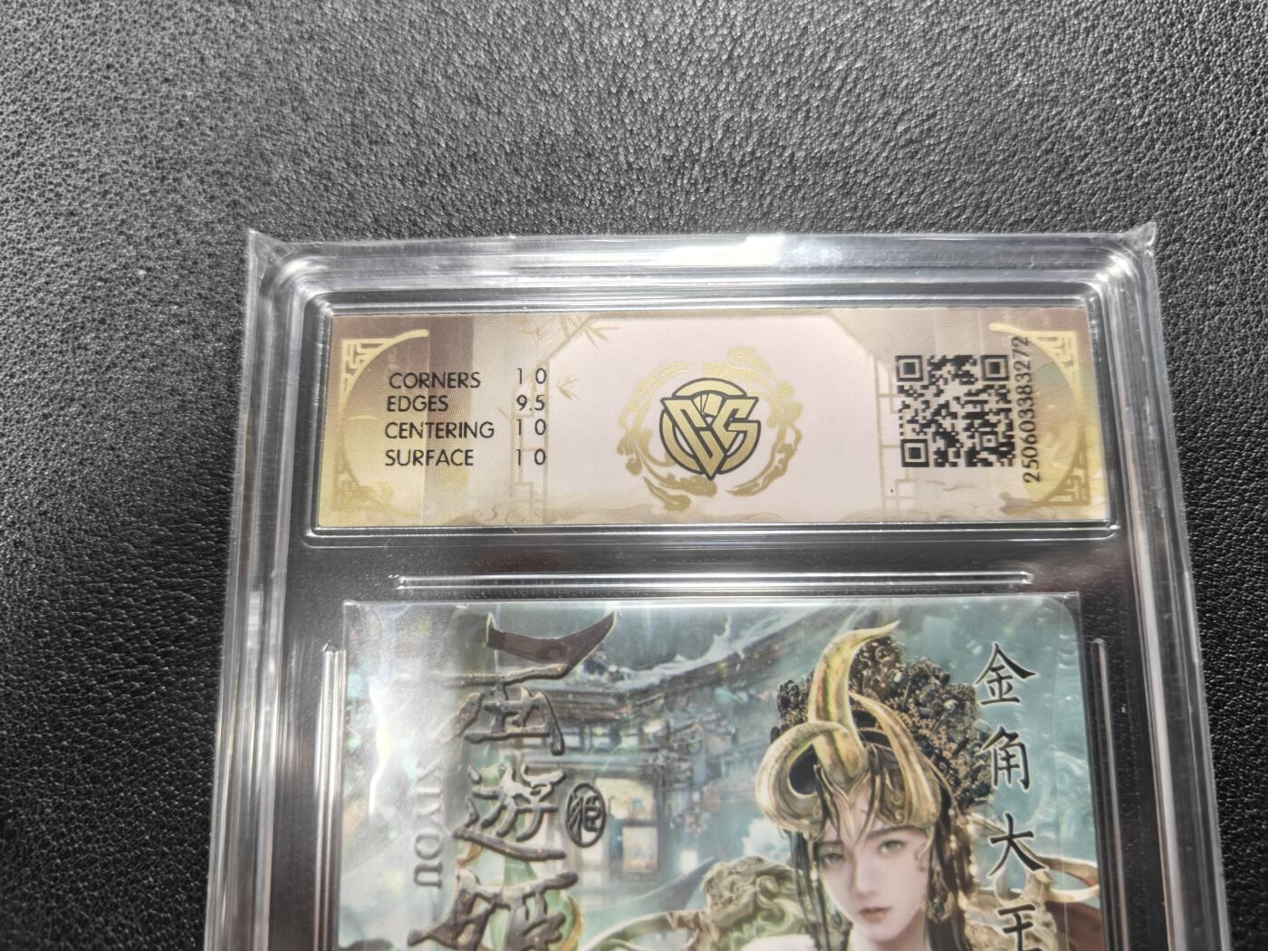 天玑星卡拍第127期《10.9清周四截拍》持续收拍收评中 满赠卡需备注