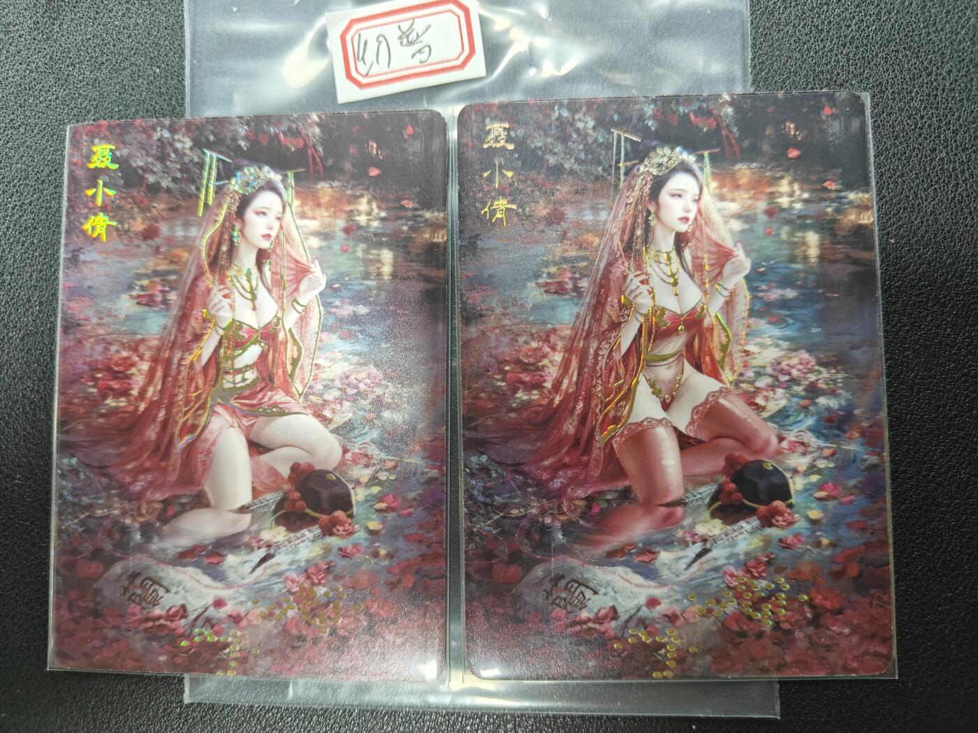 天玑星卡拍第127期《10.9清周四截拍》持续收拍收评中 满赠卡需备注