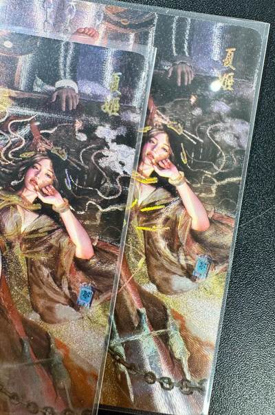 NO.12 好又多金牌大场，金戈铁马+美女如云，每周一站式配齐，方便凑单！（周6晚6点半截拍，卖家送拍0抽成！） - （人间传第16弹②）燎原妖姬传 刷子 夏姬 双服饰一对 幻彩折光