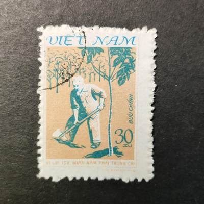 嘉禾收藏    【第342期】            无佣金、可寄存、满30元包邮 - 越南🇻🇳邮票