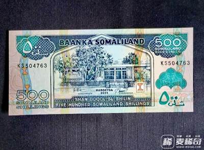 全新索马里兰2011年500先令乱蛇号靓品纸币2枚一对 - 全新索马里兰2011年500先令乱蛇号靓品纸币2枚一对