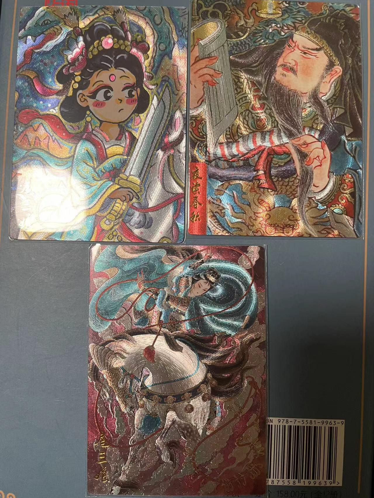 寸草不生拍卖会 第十期