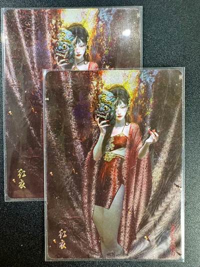 NO.12 好又多金牌大场，金戈铁马+美女如云，每周一站式配齐，方便凑单！（周6晚6点半截拍，卖家送拍0抽成！） - （妖姬传第16弹）燎原妖姬传 刷子 红衣 双服饰一对 幻彩折光