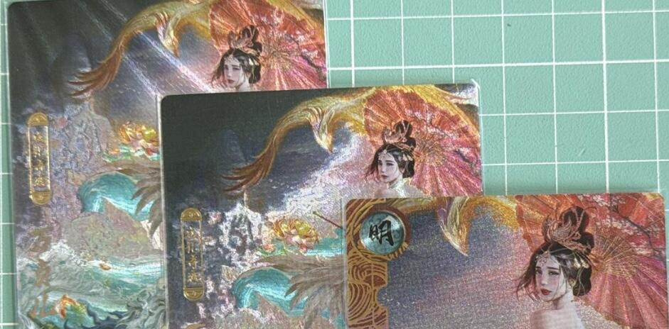 卡牌发烧友第十八期，祝各位中秋节快乐，本期参与拍卖的，随单带裸卡，进群享包邮（持续收拍品，每周六晚23:50截拍，焱卡文化，卡牌专场）