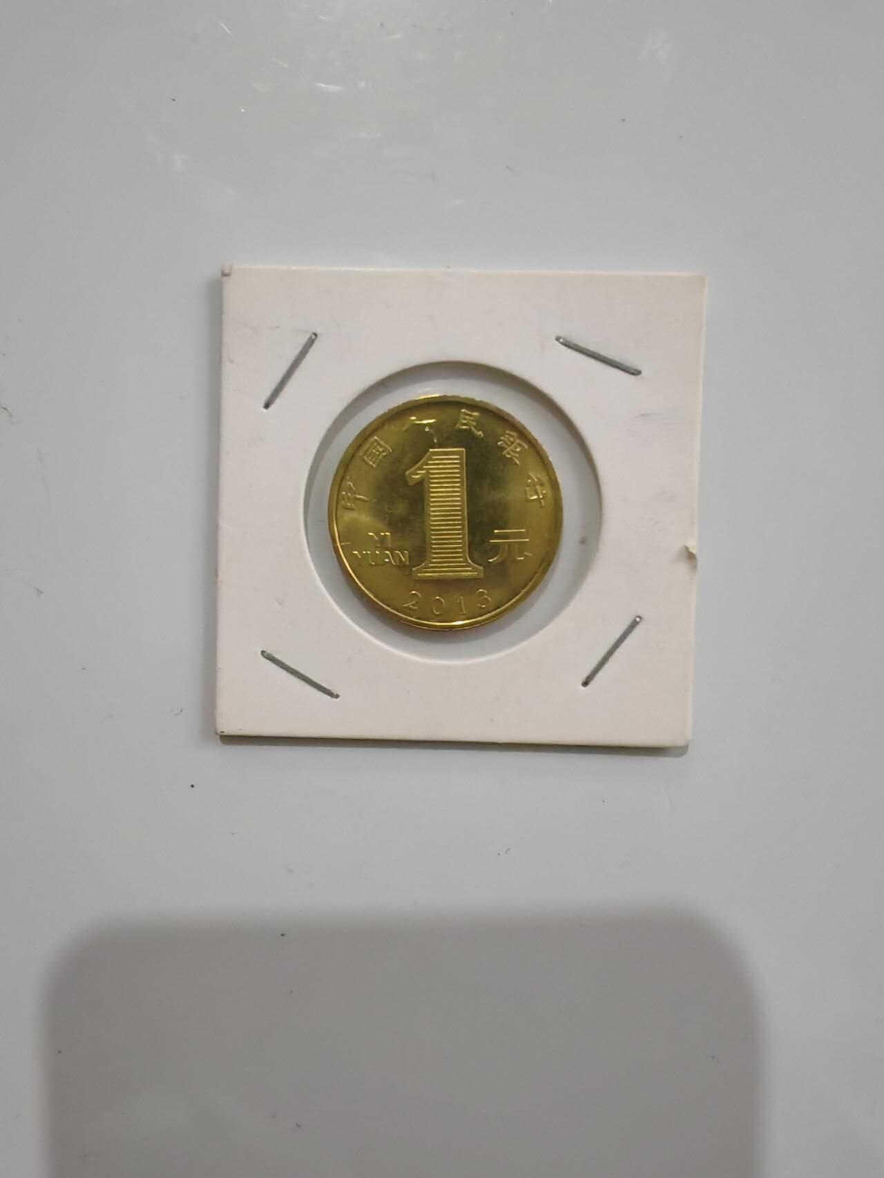 乱七八糟，0元起一元一手，处理 第一版生肖纪念币葵巳，一枚
