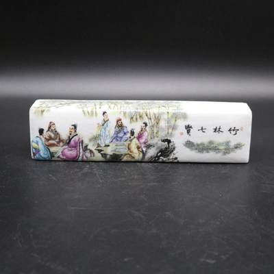 旧陶瓷专场 - 粉彩竹林七贤 镇纸