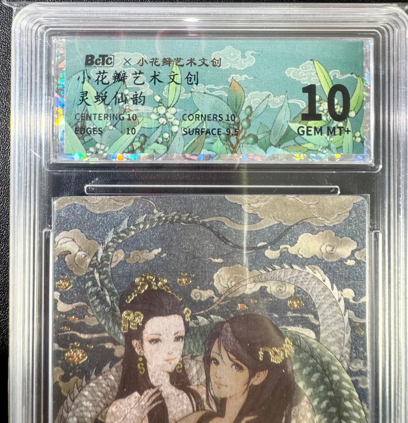 NO.12 好又多金牌大场，金戈铁马+美女如云，每周一站式配齐，方便凑单！（周6晚6点半截拍，卖家送拍0抽成！） 小花瓣 灵蜕仙韵 粗闪 10G+
