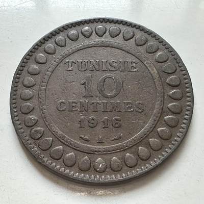 🌹外币初藏🌹🐯2025年第112场  每周二四六晚8️⃣点 接代拍 - 法属突尼斯1916年十分